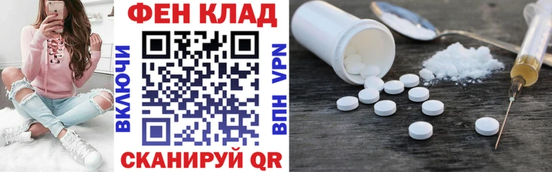 купить   Шенкурск  АМФЕТАМИН 97% 