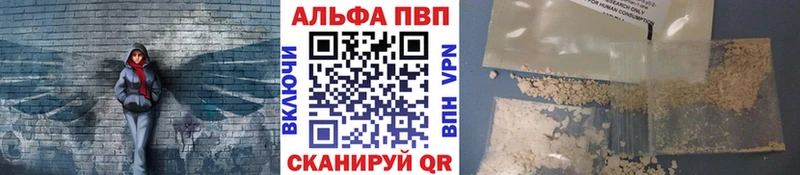 Alfa_PVP СК  Шенкурск 