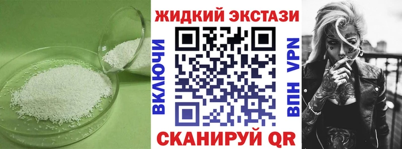 Бутират вода  магазин  наркотиков  Шенкурск 