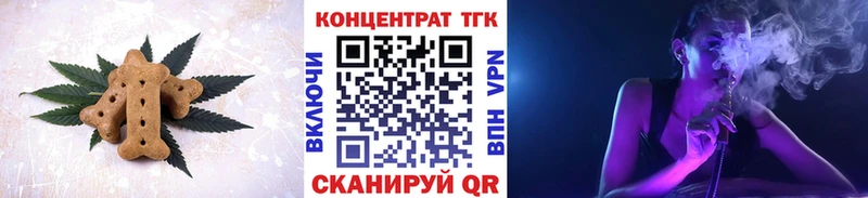 Canna-Cookies конопля купить наркотики цена ОМГ ОМГ ссылки маркетплейс телеграм Шенкурск