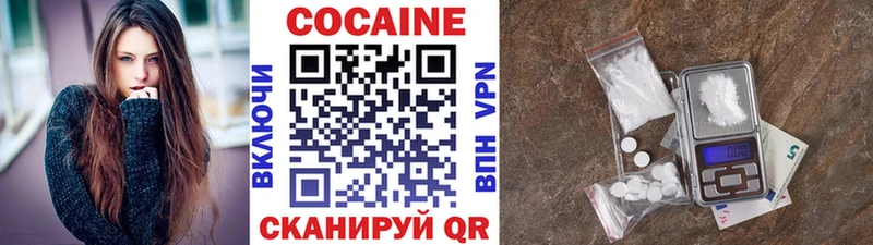 наркота  Шенкурск  darknet наркотические препараты  Кокаин 97% 