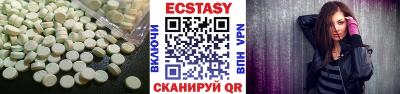 МЕГА рабочий сайт  Шенкурск  Ecstasy диски 