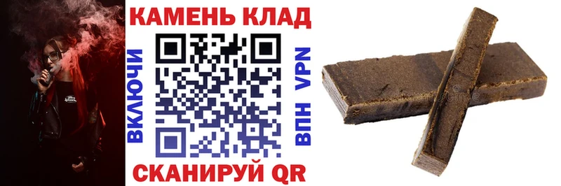 Гашиш убойный  где купить наркоту  Шенкурск 