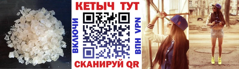 Кетамин ketamine  Шенкурск 