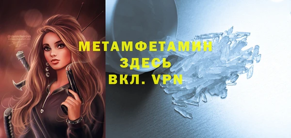 прущие крисы Беломорск
