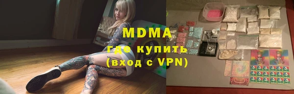 прущие крисы Беломорск