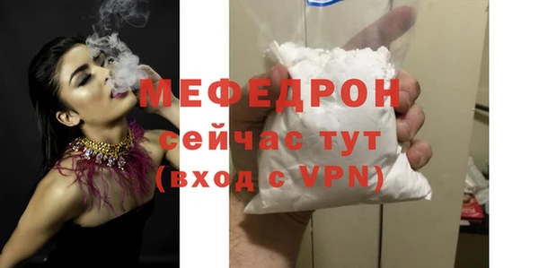 прущие грибы Белокуриха