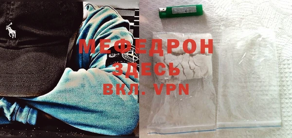 прущие грибы Белокуриха
