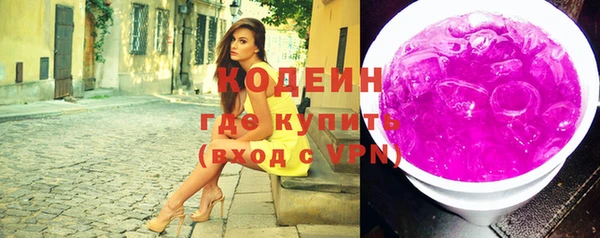 COCAINE Белоозёрский