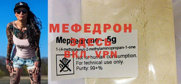 прущие крисы Беломорск