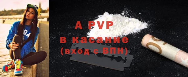 соль курить ск Пестово