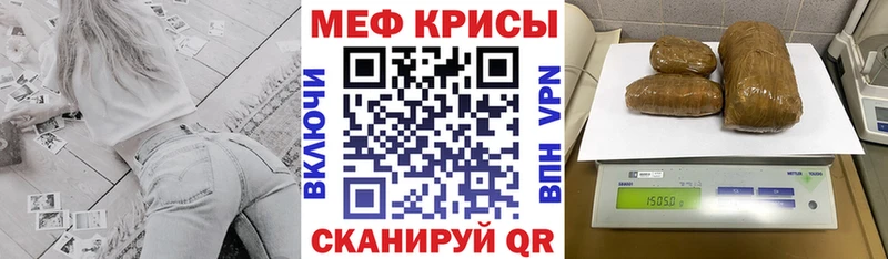 Мефедрон мука  нарко площадка клад  Шенкурск  купить наркотик 