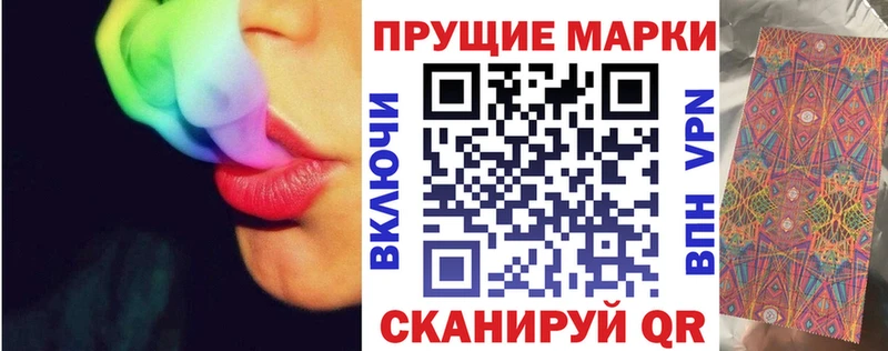 mega ссылки  Шенкурск  Марки 25I-NBOMe 1,8мг 