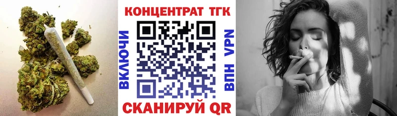 OMG ТОР  Шенкурск  ТГК гашишное масло 