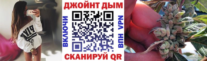 Каннабис AK-47  Шенкурск 